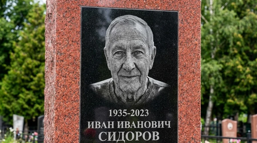 vrezka-iz-chernogo-granita