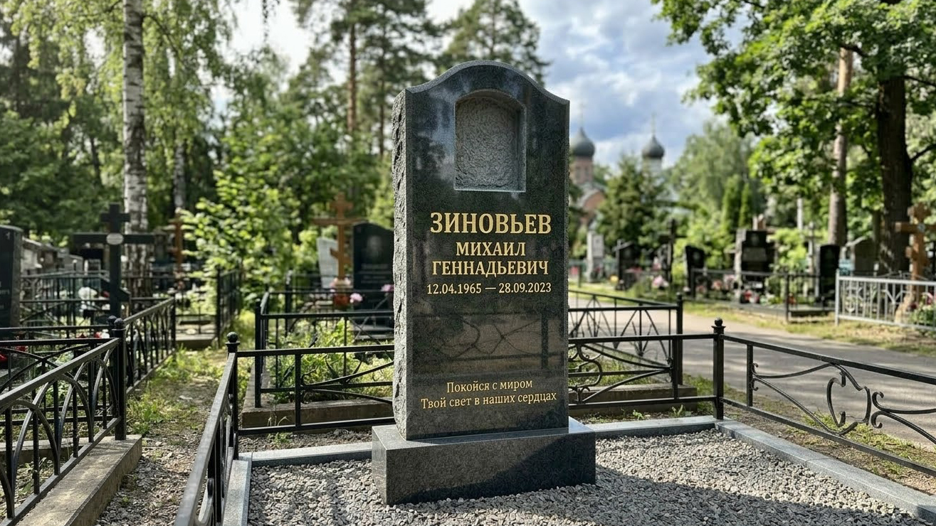 Фото после ретуши